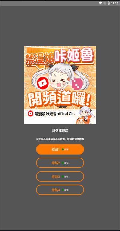 “JMComic2网页版链接”狂潮来袭！搞笑版探索之旅