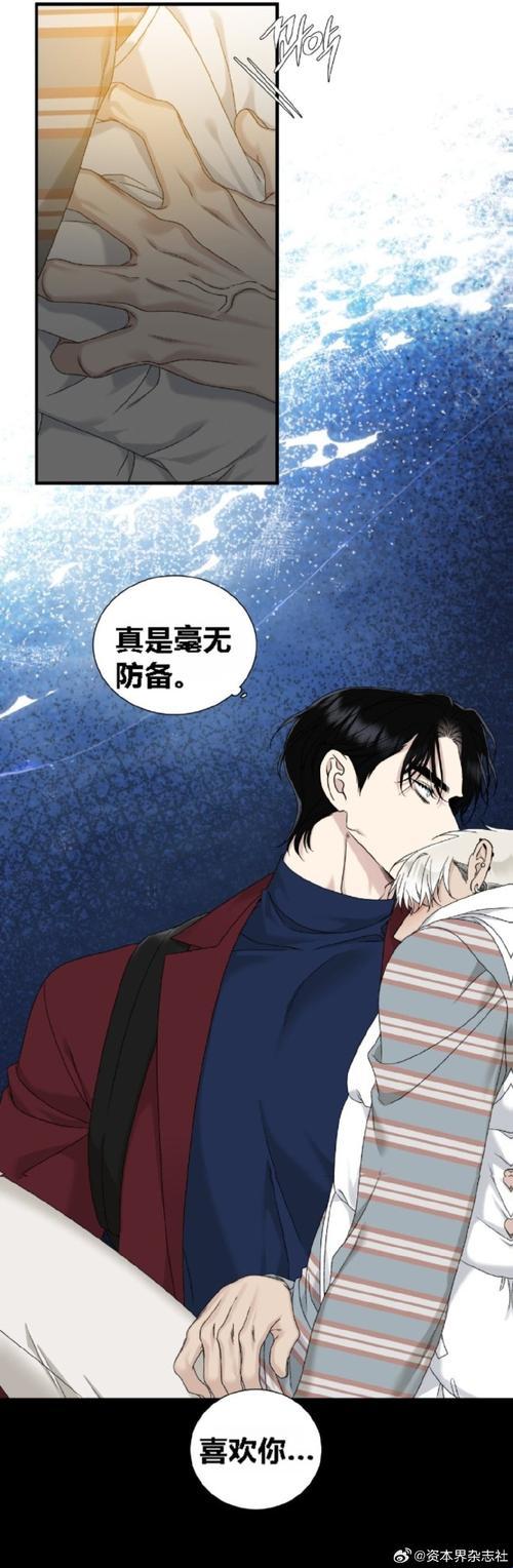 《狂热漫画章节，笑谈科技潮流动向》