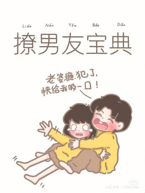 《狂热漫画章节，笑谈科技潮流动向》