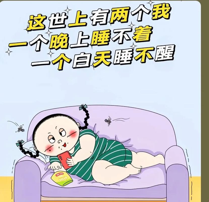 夜猫子时尚经：翻翻科技圈的奥秘，笑对失眠的捣蛋