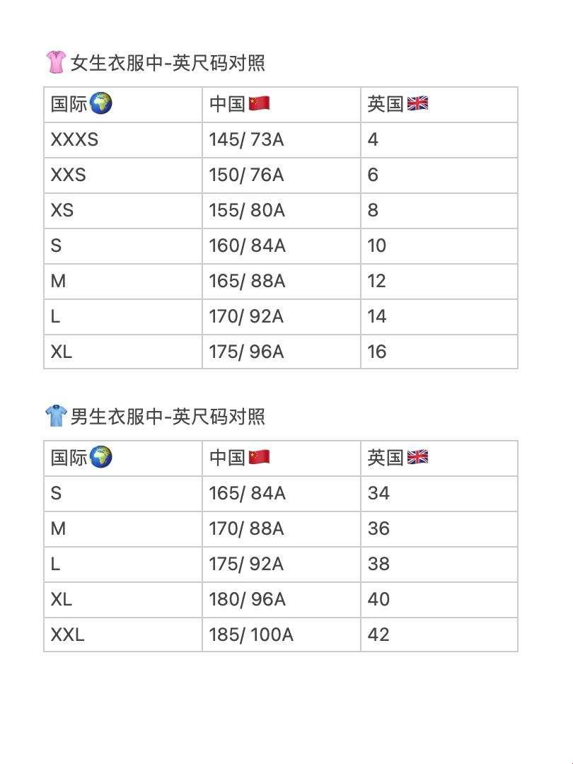 L码风云：亚洲欧洲争辩新焦点，笑谈网民热议的背后