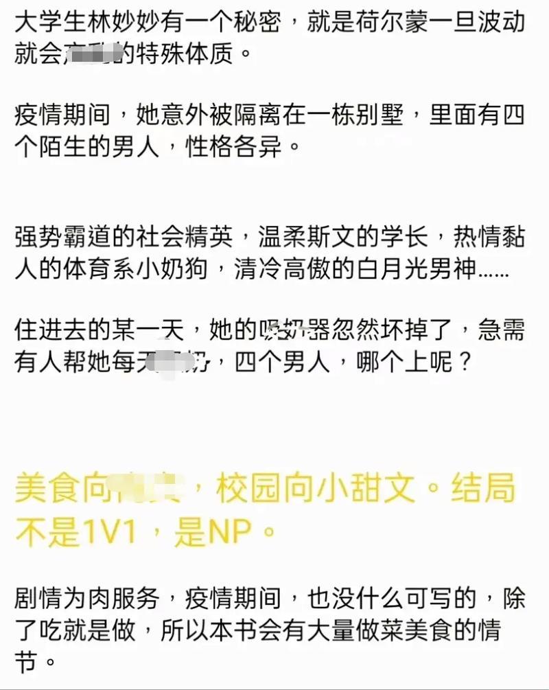 “甜咸苦辣，网文界的‘黑暗料理’？揭秘蜜汁樱桃苦咖啡的免费魅力！”