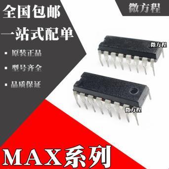 “MAX532国产”风波：科技圈的新闹剧