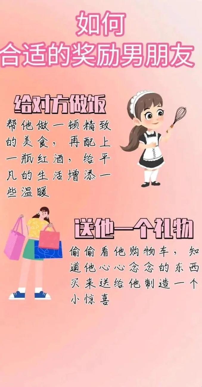 “科技圈艳事：女子‘悬赏’奇观，世道荒诞与否？”