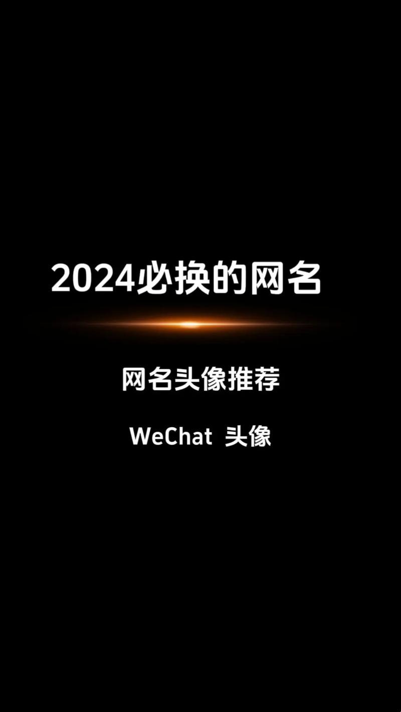 4虎折戟2024：科技江湖突变，笑谈中见真章