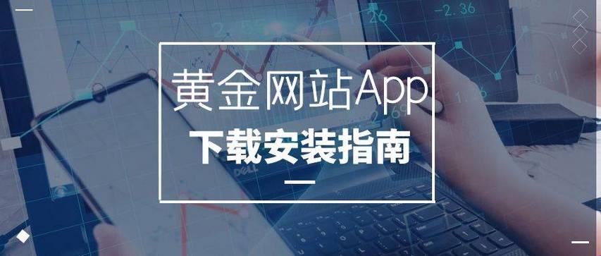 OPPO黄金圣斗APP，网友热议新趋势：笑掉大牙的科技狂潮！