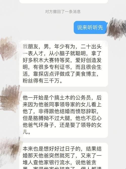 离婚界的新纪录：亲家沟通，笑谈科技冷笑话