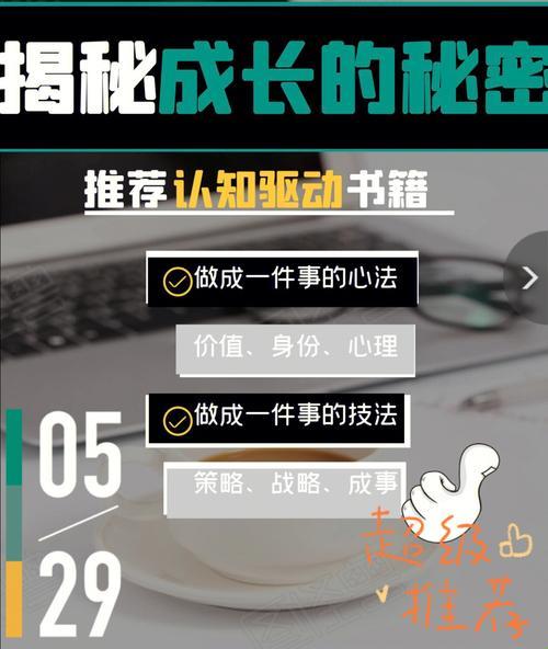 王思柔成长秘辛：创新风暴下的“非典型”行为解析