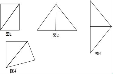 等边三角两“攻”传情，创新突破引爆笑