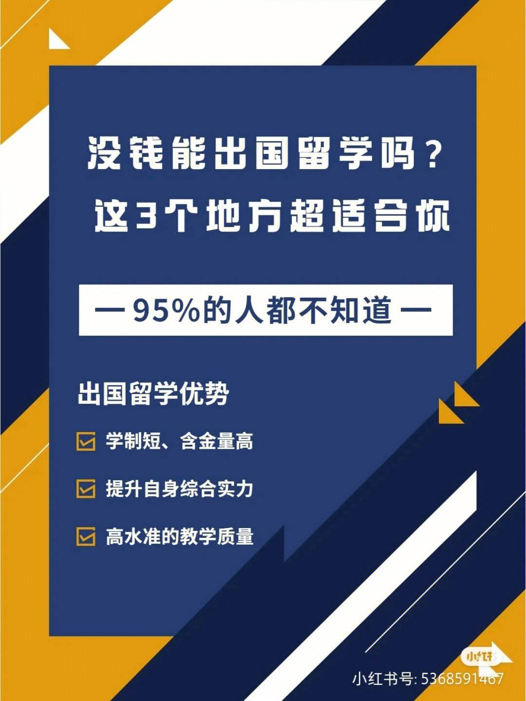 25岁留学，迟到的潮流达人还是冒险的先锋？