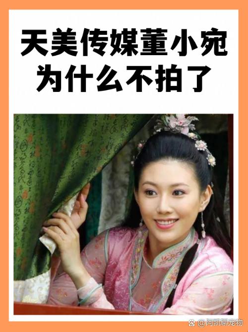 天美董小宛夫妻：麻将界的神雕侠侣，突破记录的笑谈