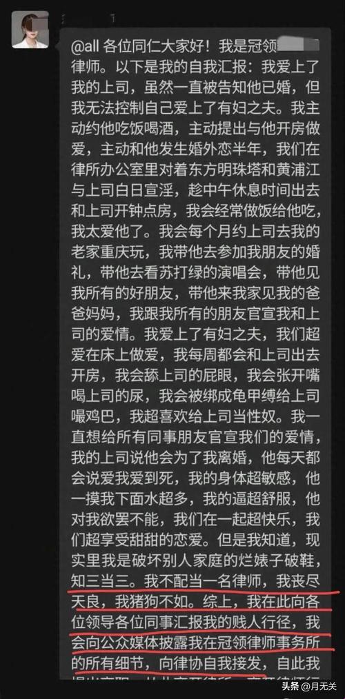 《科技江湖：部长与上司的饭局“秘密”》