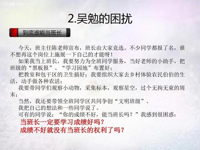 “独食秘境”攻略：如何巧妙绑架班长共赴无人之境