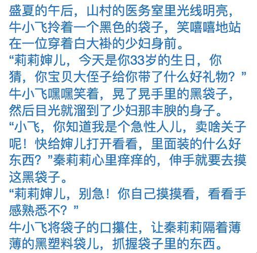 通水管TXL金银花原文，笑翻！全民新宠的奥秘你get了吗？