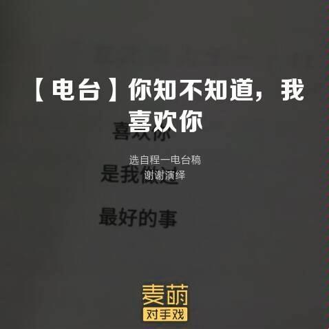 “喜欢”是个什么鬼GL？网民热议，科技圈也疯狂