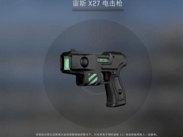 “CSGO大姐大揭秘：神器还是神坑？”