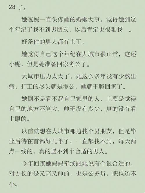 “科技相亲记：阿肥啊，惊喜迭出的奇妙旅程”