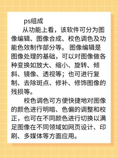 PS调色界的武林大会：一级二级大片的奇幻漂流