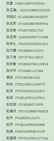 科技江湖，谁赐我黄页一册？笑谈突破极限