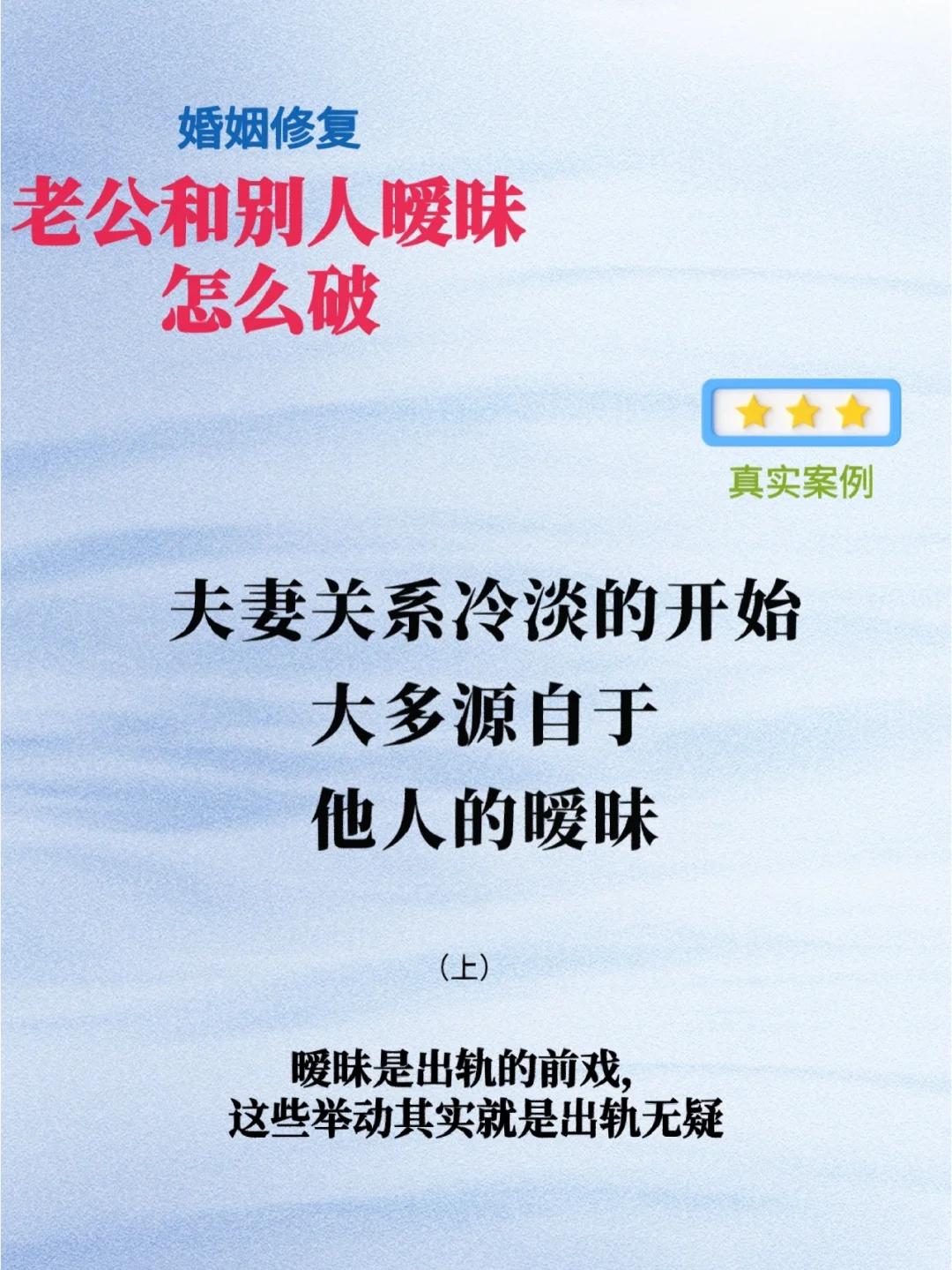 “科技江湖：当老公与弟媳暧昧，如何优雅破解？