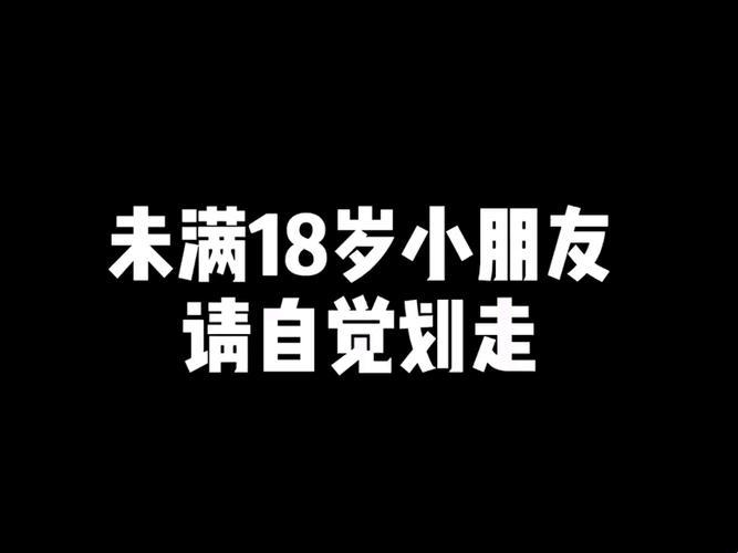 成年礼：自带纸巾，另类征途