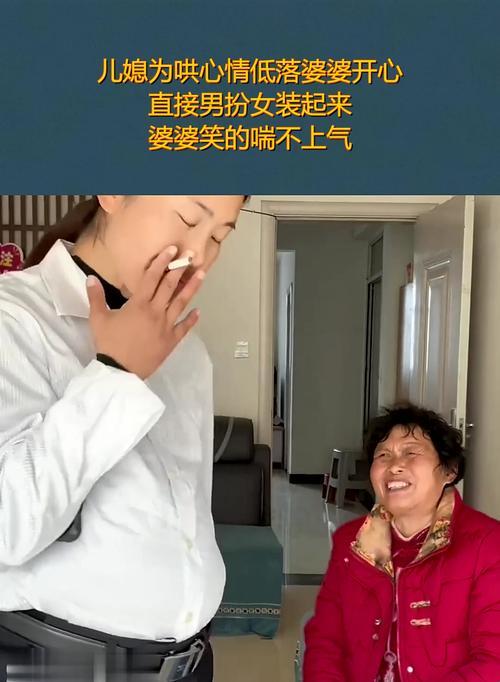 “辣妈升天，时尚界的诡异安慰法”