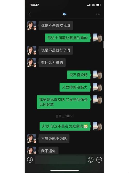 “放手媳妇”网络谜团：爸字背后的科技时代嘲讽