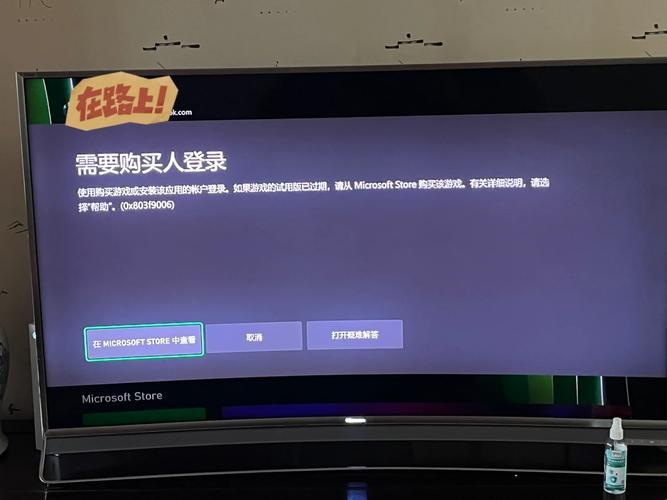 崛起的Xbox，免费VIP视界的探秘之旅！