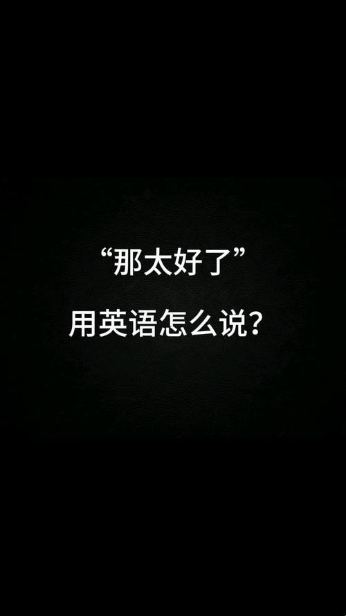 技术潮人新定义：网民热议下的“技术好”大解码