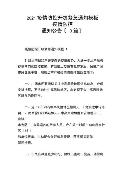 “科技江湖告急令：兔子急了也咬人，紧急升级闹哪样？”