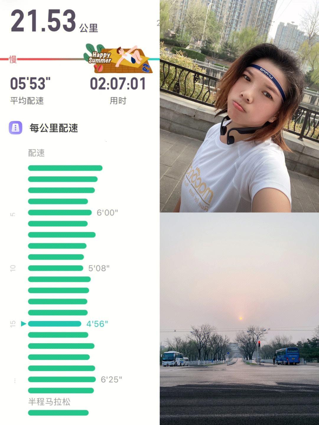 科技狂潮中的速度与激情：人马45分钟配速，诡异还是惊喜？