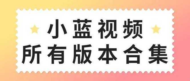 “蓝调奇观·彩虹约定：2023小蓝GTV，眼球不请自来！”