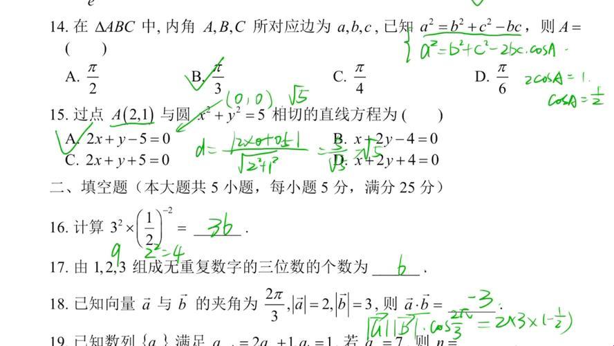 2024-www填空题兄De们：科技界的瓜，不甜不要钱！