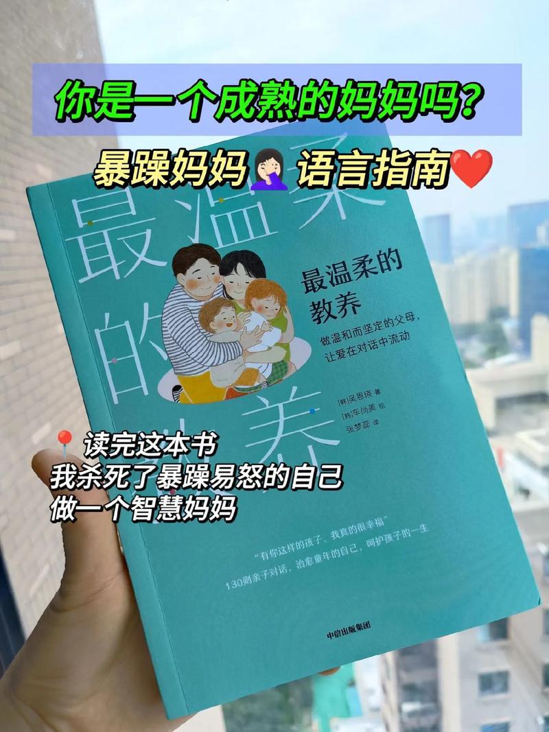 《瞧我这“暴脾气”老妈，引领创新界的“狂潮”》