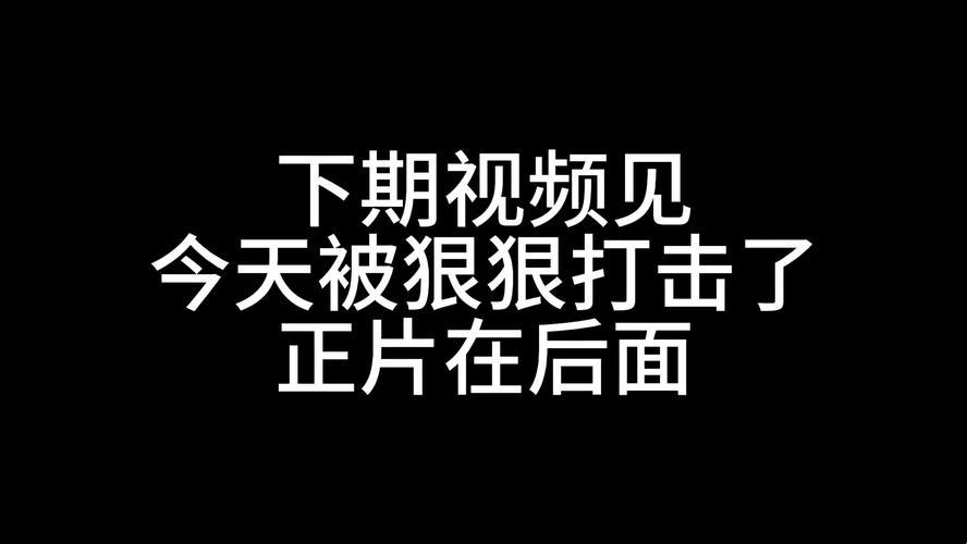 男女扎堆，愁云惨雾？网友：痛并快乐着！