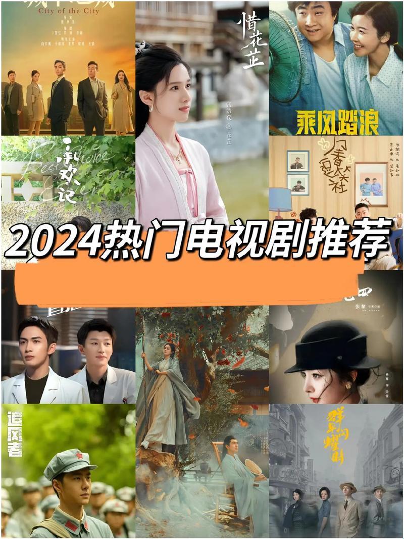 2024潮流短剧盘点，笑看风云变幻