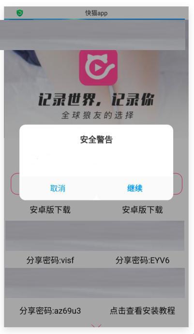 快猫狂飙8万圈，2023炸裂话题！笑看科技圈里的那点事儿