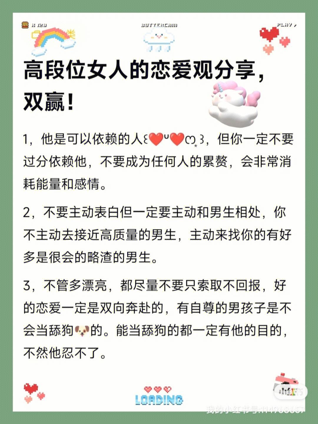 “恋爱高端局，女神现原形：揭秘科技圈独具匠心的爱情杀手锏”