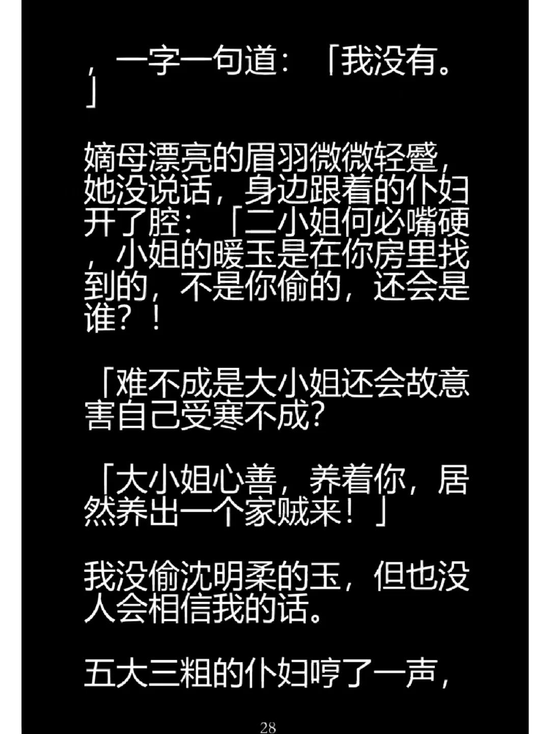 “哎呦，我是你的母后！”——科技圈的一出荒诞喜剧