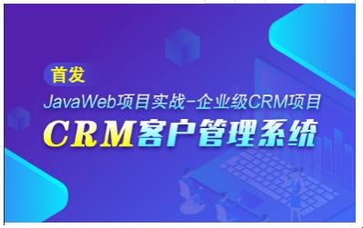 “视界破晓，‘成品视频CRM’狂潮来袭！网友：这趋势，疯了吧！”