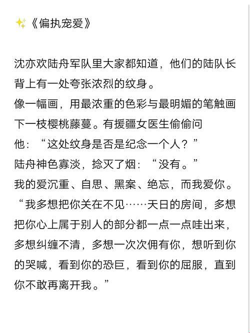 “消防五壮士”逆袭记：网潮中的另类英雄