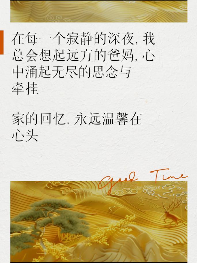 “夜猫子”的科技狂欢：爸妈不在家，惊喜从天降